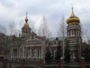 Омск,