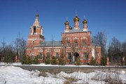 Новомосковский