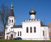 Клинский