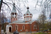 Клинский