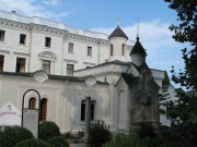 Ялта,