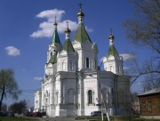 Егорьевский
