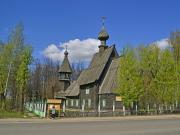 Церковь Успения Пресвятой Богородицы (старая)