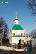 Церковь Преображения Господня