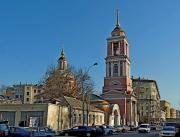 Центральный
