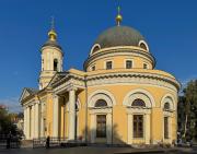 Центральный