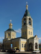 Центральный