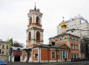 Церковь Воскресения Словущего на Успенском Вражке
