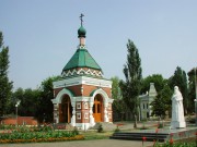 Самара,