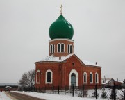 Ставропольский