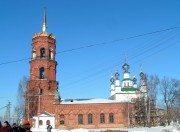 Кунгурский