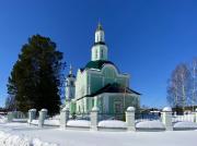 Слободской