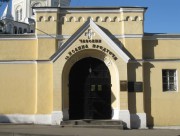 Центральный