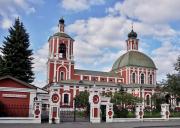 Центральный