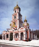 Харьков,