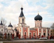 Харьков,