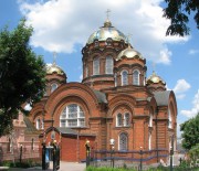 Харьков,