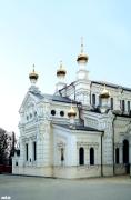 Харьков,