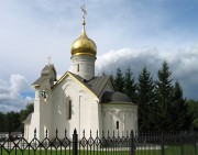 Северный