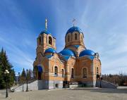 Йошкар-Ола. Церковь Успения Пресвятой Богородицы