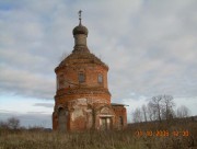 Клинский