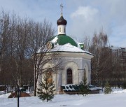 Часовня Сошествия Святого Духа в Старых Черёмушках