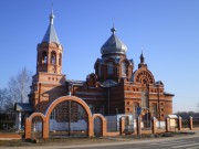 Черноголовский