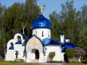 Истринский