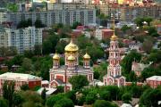 Саратов,