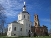 Церковь Спасителя, исцелившего расслабленного