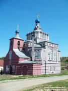 Высокогорский
