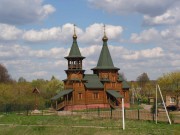 Мытищинский