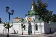 Астрахань,