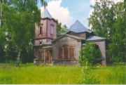 Смилтенский