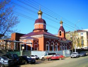 Саратов,