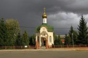 Часовня Покрова Пресвятой Богородицы