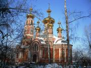 Осинский
