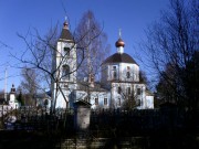 Клинский