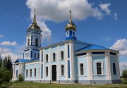 Рамонский