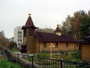 Церковь Преображения Господня