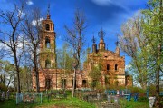 Церковь Богоявления Господня