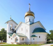 Пушкинский