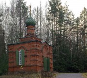 Часовня Иоанна Предтечи