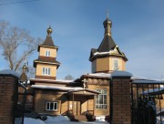 Церковь Петра и Павла