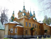 Пермь,