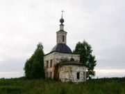 Церковь Богоявления Господня (Георгия Победоносца)