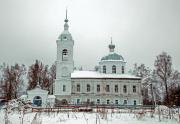 Некоузский