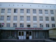 Домовая церковь Пантелеимона Целителя при районной больнице