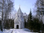 Новомосковский