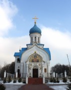 Церковь Рождества Пресвятой Богородицы (новая)